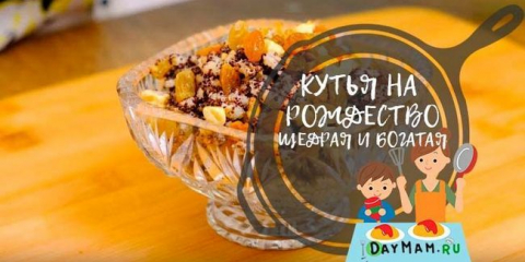 Kutya na vánoce 2023 - recepty a symboly vánoční kutya